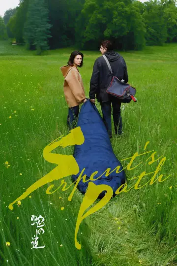 Poster to the movie "Serpent