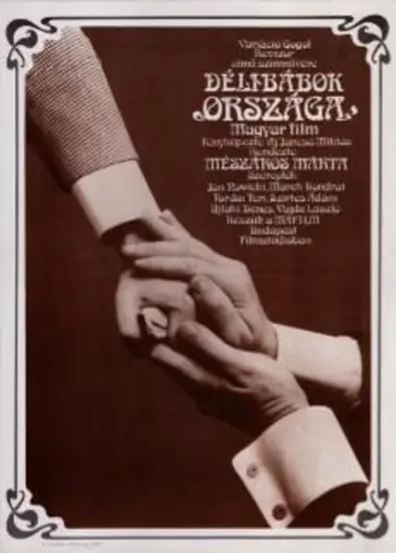 The Land of Mirage Poster