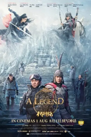 Poster to the movie "A Legend" #550837