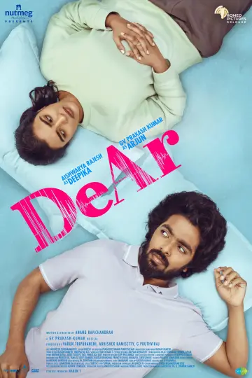 Poster to the movie "DeAr" #1082557