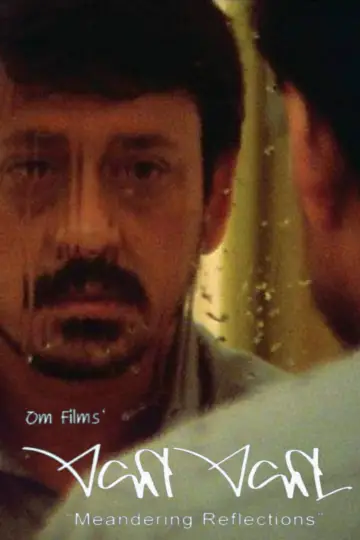 Poster to the movie "Ekaa Ekaa" #1174707