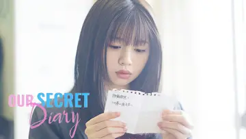 Our Secret Diary Poster