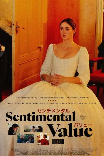 Poster to the movie "Sentimental Value" #1205382