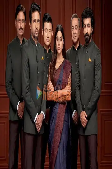 Poster to the movie "Ulajh" #490951