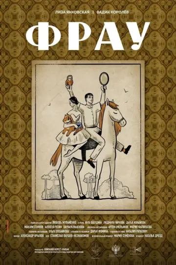 Frau (2024)