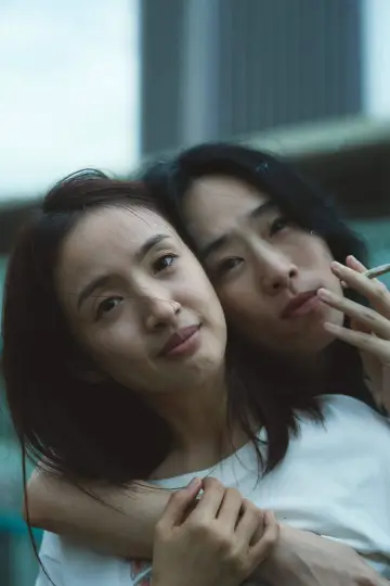 Poster to the movie "Blind Love" #1171402