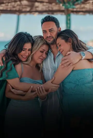 Poster to the movie "Awlad Hareem Karim" #1019121