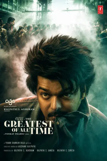 Poster to the movie "The Greatest of All Time" #896672