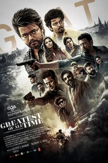 Poster to the movie "The Greatest of All Time" #896675