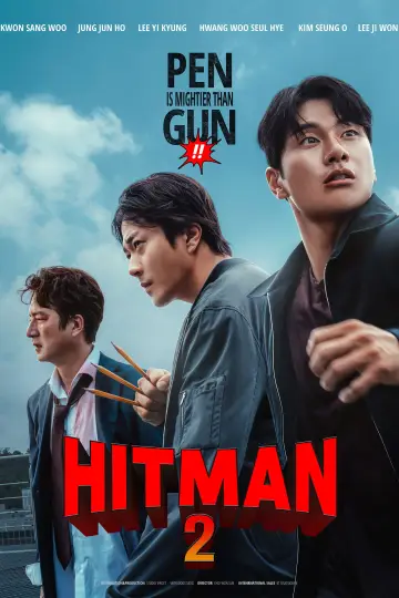Poster to the movie "Hitman 2" #646064