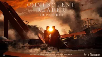 Backdrop to the movie "Omniscient Reader: The Prophecy" #513602