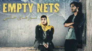 Backdrop to the movie "Empty Nets" #791011