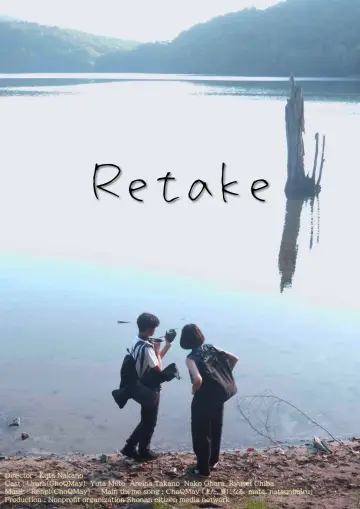 Poster to the movie "Retake" #982888