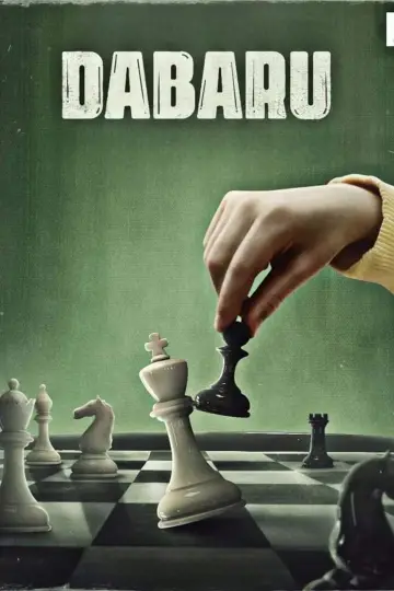 Poster to the movie "Dabaru" #1095343