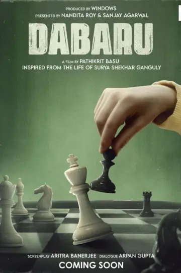 Poster to the movie "Dabaru" #1095344
