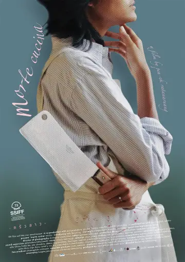 Poster to the movie "Morte Cucina" #910968