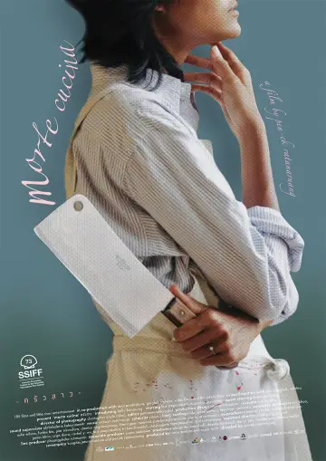 Poster to the movie "Morte Cucina" #910969