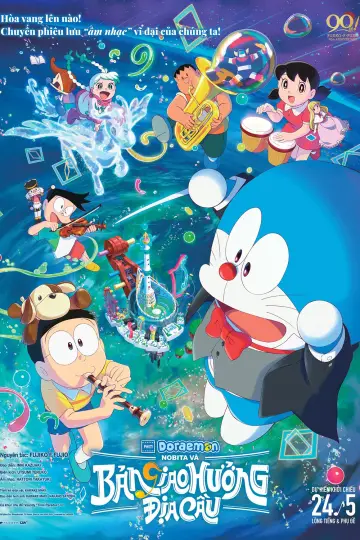 Poster to the movie "Doraemon the Movie: Nobita