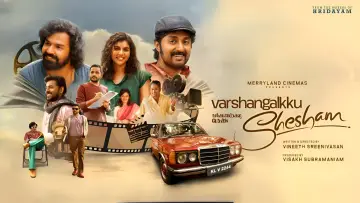 Backdrop to the movie "Varshangalkku Shesham" #490853