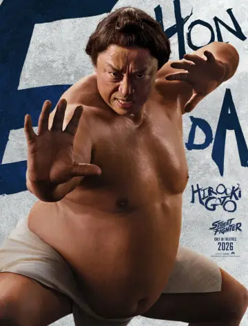 Poster to the movie "Street Fighter" #574208