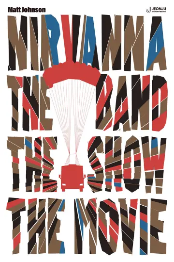 Poster to the movie "Nirvanna the Band the Show the Movie" #816670