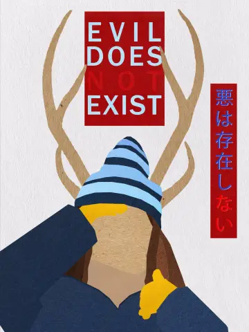 Poster to the movie "Evil Does Not Exist" #191280