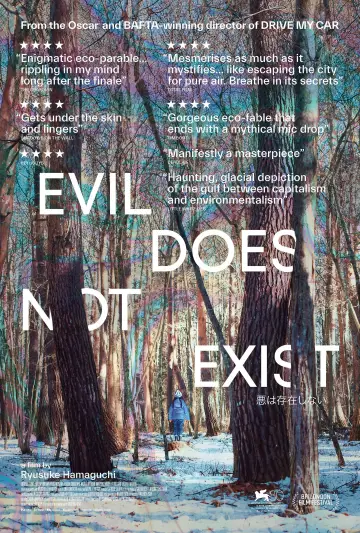 Poster to the movie "Evil Does Not Exist" #756376