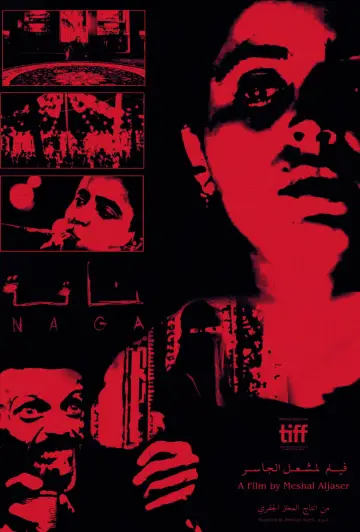 Poster to the movie "Naga" #1004632