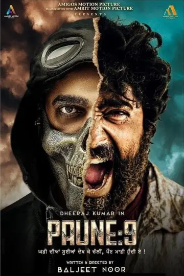 Poster to the movie "Paune 9" #1117974