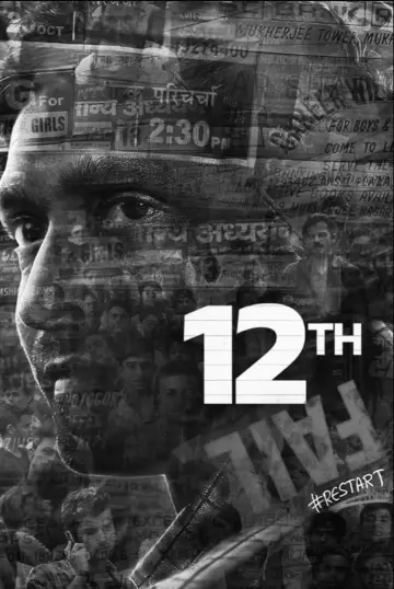 Poster to the movie "12th Fail" #845790