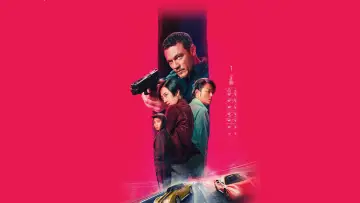 Backdrop to the movie "Weekend in Taipei" #620648