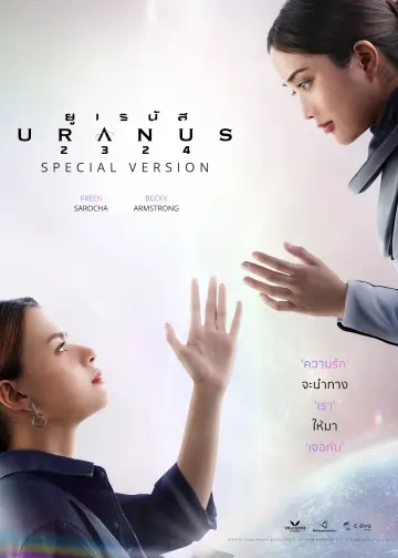 Poster to the movie "Uranus 2324" #1211461
