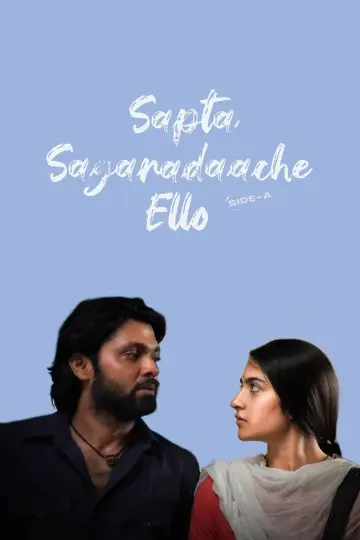 Poster to the movie "Sapta Sagaradaache Ello – Side A" #1097942