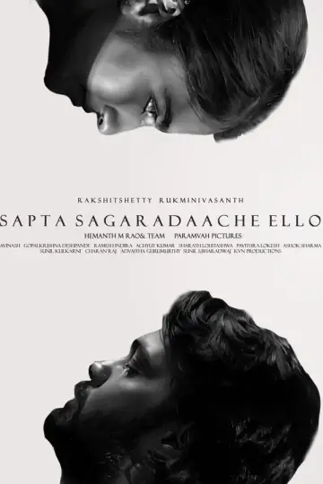 Poster to the movie "Sapta Sagaradaache Ello – Side A" #1097943