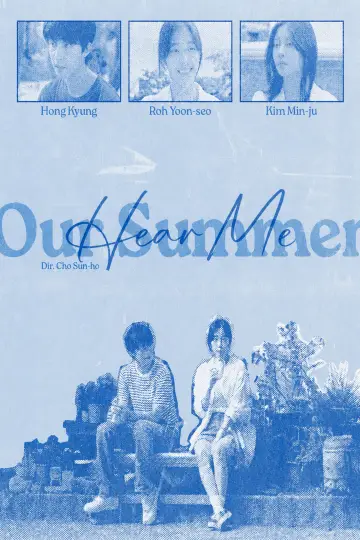 Poster to the movie "Hear Me: Our Summer" #975893