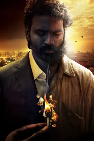 Poster to the movie "Kuberaa" #680475