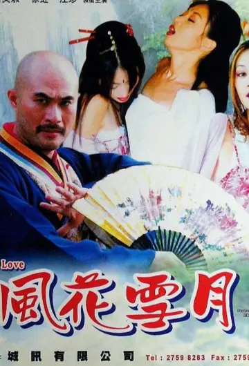 Moods of Love Poster