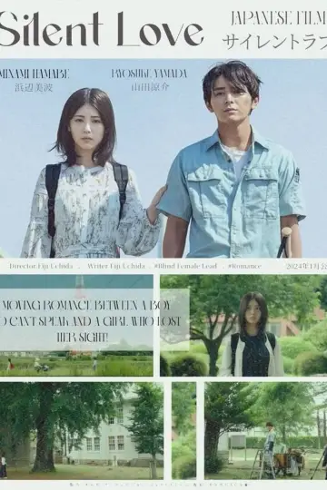 Poster to the movie "Silent Love" #984033