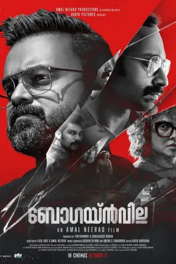 Poster to the movie "Bougainvillea" #1158236