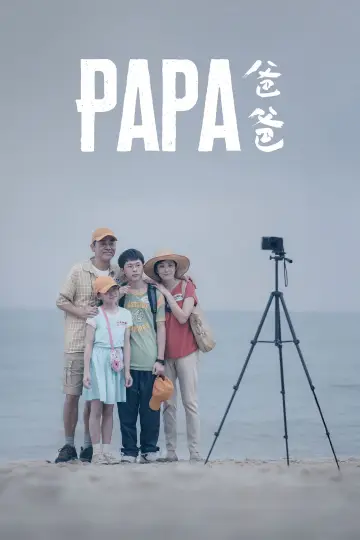 Papa Poster