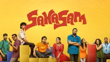 Backdrop to the movie "Sahasam" #1507928