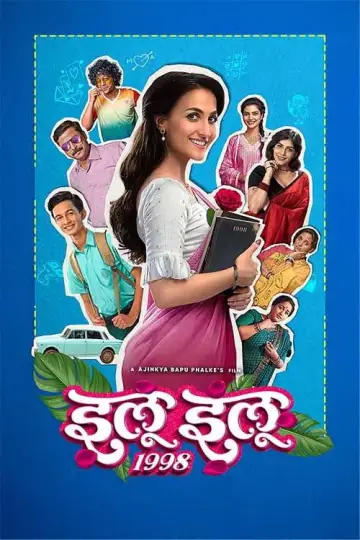 Poster to the movie "Ilu Ilu 1998" #861122