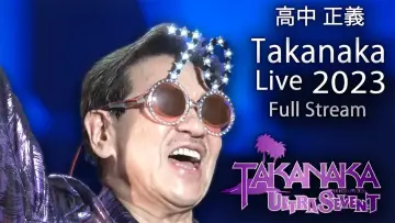 Backdrop to the movie "Super Best Live ~ ULTRASEVEN-T" #491059