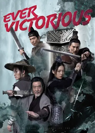 Poster to the movie "Ever Victorious" #984813
