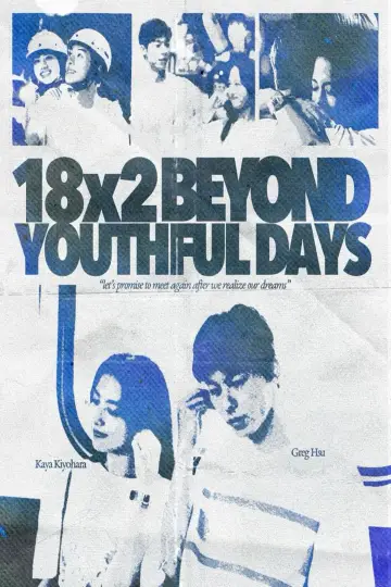 Poster to the movie "18x2 Beyond Youthful Days" #939368