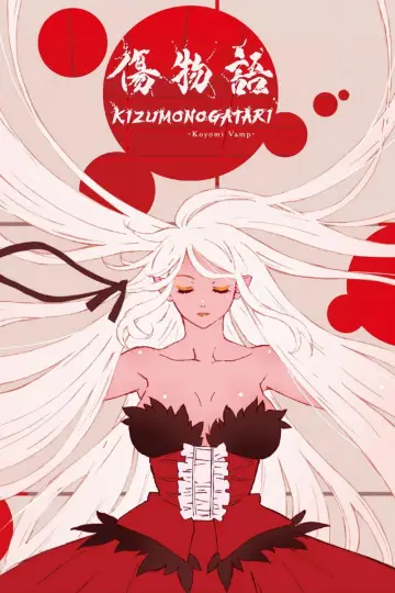 Poster to the movie "KIZUMONOGATARI -Koyomi Vamp-" #728193