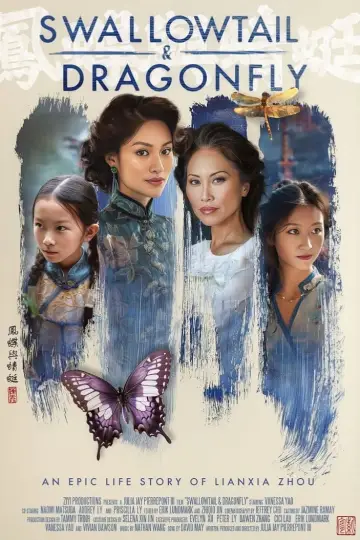 Poster to the movie "Swallowtail & Dragonfly" #1647637