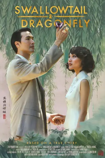 Poster to the movie "Swallowtail & Dragonfly" #1647638