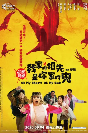 Oh My Ghost! Oh My God! Poster