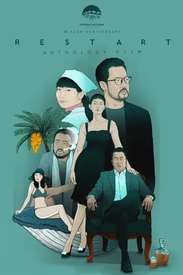 Poster to the movie "RESTART" #1174367
